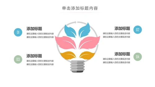 马卡龙蛋糕点心甜点下午茶ppt动态模板