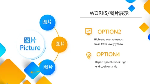 大气创意公司产品介绍宣传图片展示PPT动态