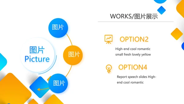 大气创意公司产品介绍宣传图片展示PPT动态