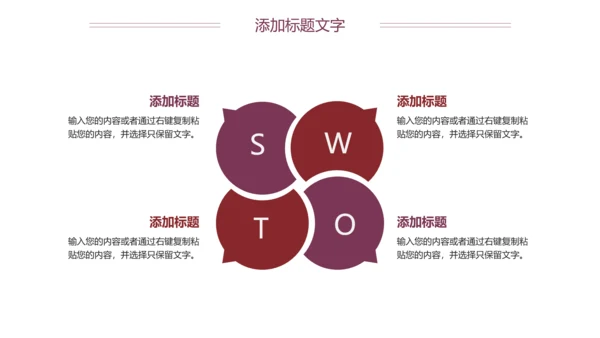 医疗关爱心脏疾病动态ppt模板