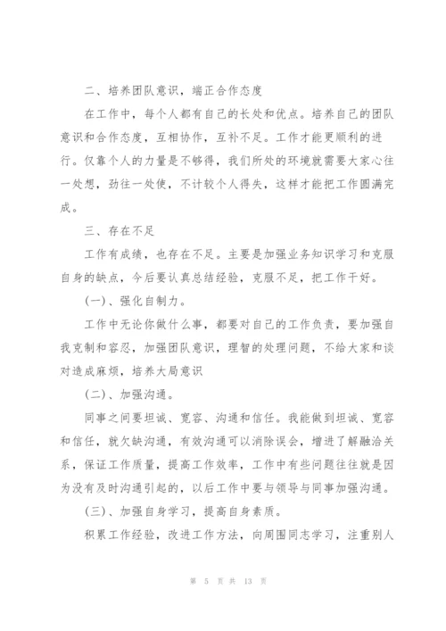 教师上半年工作总结2022五篇.docx