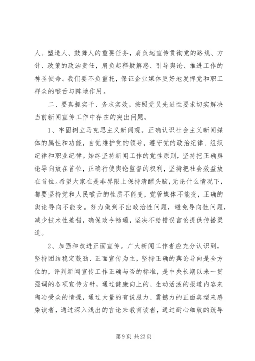 第一篇：七一建党节表彰大会主持词同志们：.docx