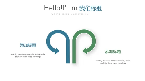 法律工作年年终总结动态PPT