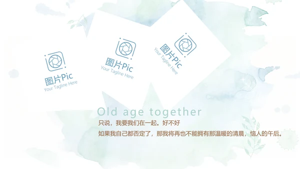 蓝色小清新LED婚礼舞台开场片头相册动态PPT模板