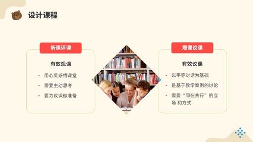 彩色水彩简约静悄悄的革命读书分享会PPT