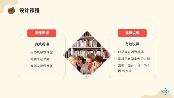 彩色水彩简约静悄悄的革命读书分享会PPT