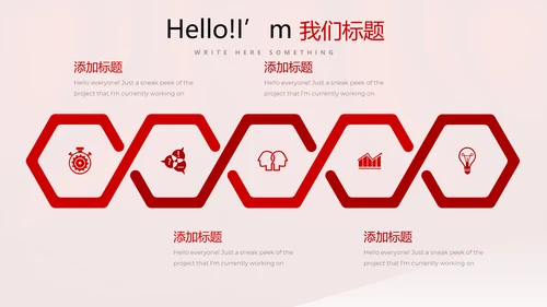 开幕式活动营销方案销售策划动态PPT模板