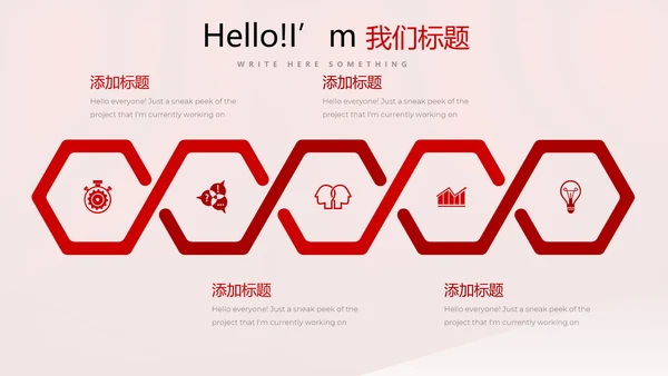 开幕式活动营销方案销售策划动态PPT模板