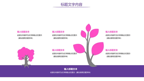 时尚炫彩舞蹈培训舞蹈班训练PPT模板