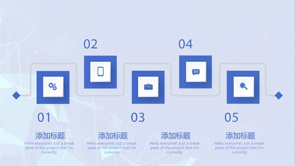 蓝色时尚牙科总结汇报动态PPT