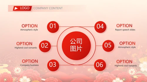 红色签约仪式启动大会战略合作策划PPT模板
