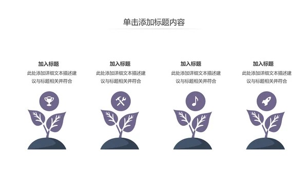 蒙古族蒙古文化内蒙古大草原蒙古图腾动态PPT模板