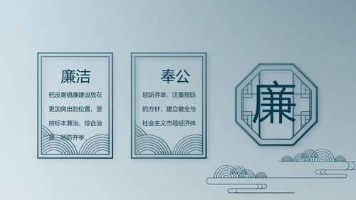 蓝色法律讲堂用法治迎来美好明天党支部PPT