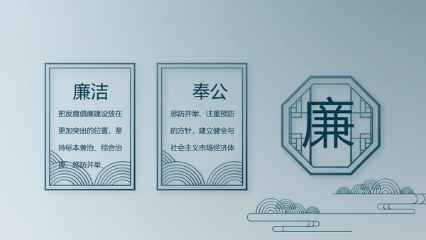 蓝色法律讲堂用法治迎来美好明天党支部PPT
