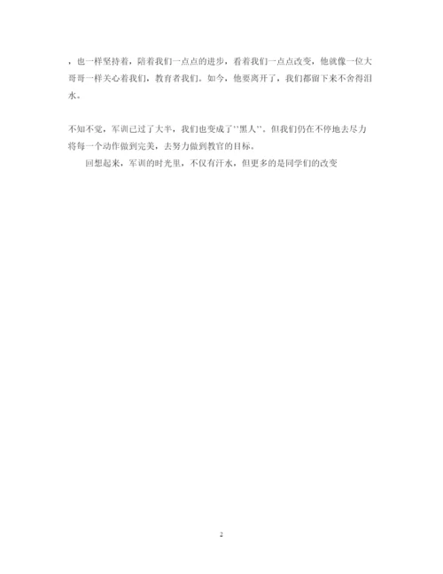精编关于新生军训心得体会范文.docx
