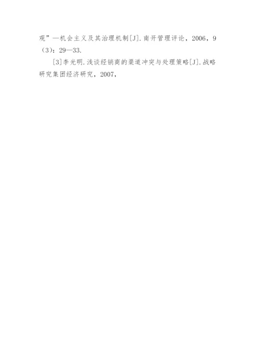 双学位论文的开题报告.docx