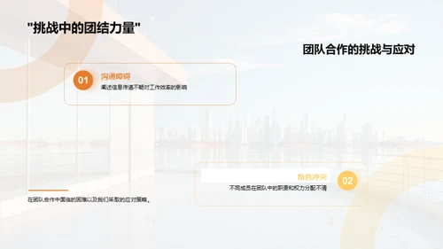人资部团队年度回顾
