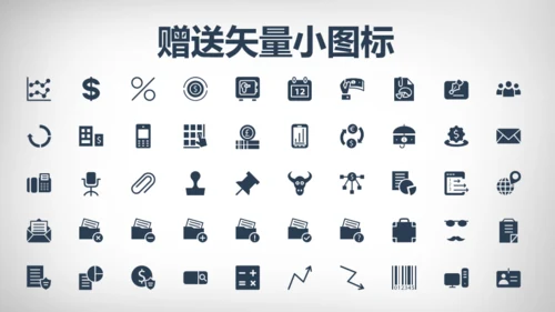 创业融资计划书握手合作通用PPT