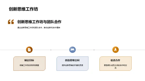 未来时尚：潮流趋势解析