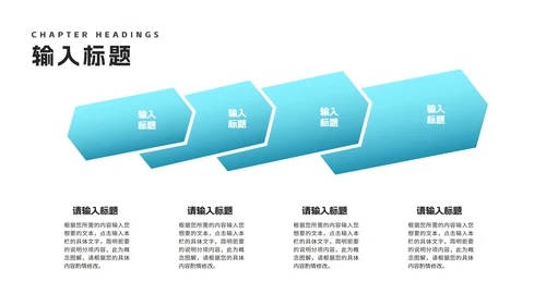 简约风渐变风景企业宣传汇报PPT模板
