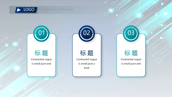 蓝色科技感年终工作总结汇报动态PPT