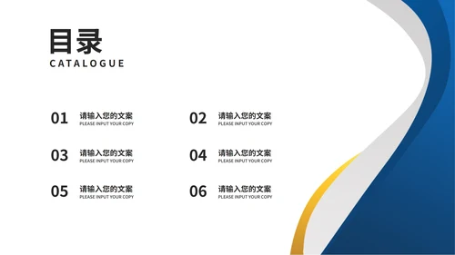 商务风几何工作年度总结汇报PPT模板