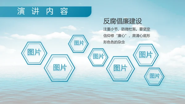 中国海军国防教育工作总结动态PPT模板