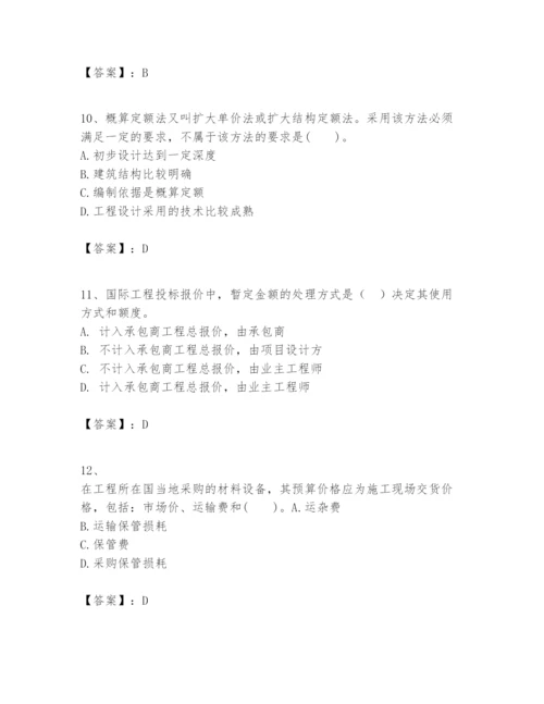 2024年一级建造师之一建建设工程经济题库附完整答案【易错题】.docx