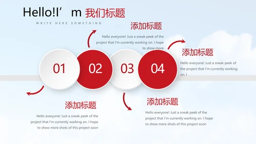 不忘初心砥砺前行PPT