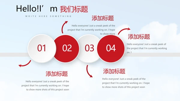 不忘初心砥砺前行PPT