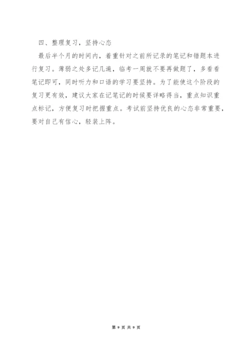 剑桥商务英语怎么查分.docx