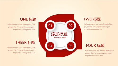 红色不忘初心砥砺前行党政通用PPT动态模板