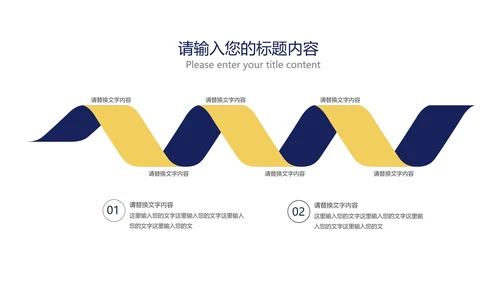 蓝色扁平风教师教育教学PPT模板