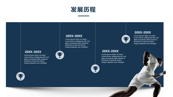 黑色质感公司简介通用PPT模板