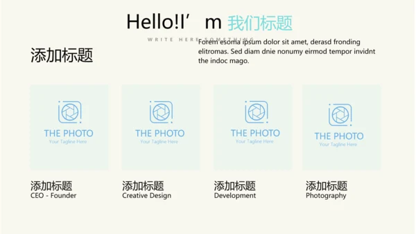病房护理管理动态PPT