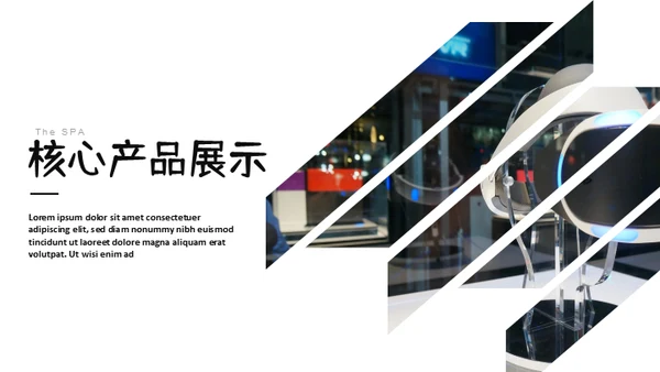 人工智能新型消费VR设备产品推广通用PPT