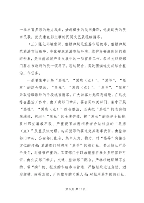 五一劳动节领导致辞稿.docx