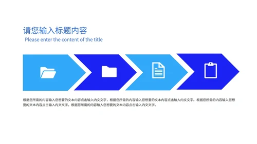 深蓝科技渐变风校园招聘计划企业宣传会PPT模板