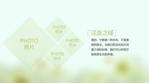 致青春毕业季大学毕业纪念册电子相册动态PPT