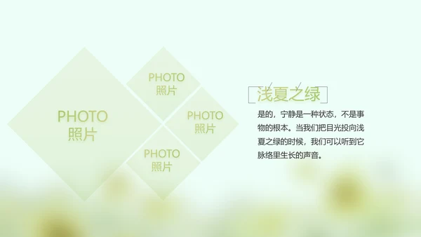 致青春毕业季大学毕业纪念册电子相册动态PPT