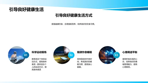 新媒体时代的健康知识传播