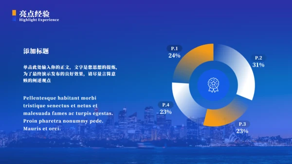 明月江边商务风年终工作总结通用PPT模板