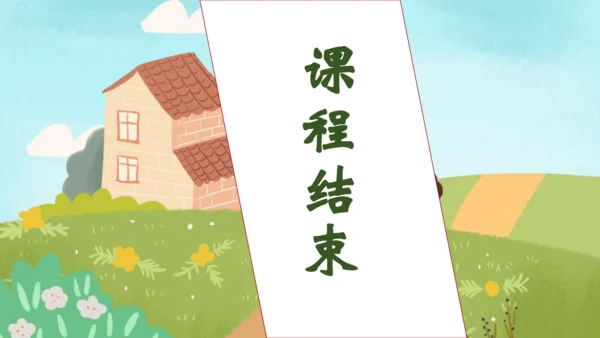 【核心素养】部编版语文五年级下册-第八单元口语交际：我们都来讲笑话（课件）