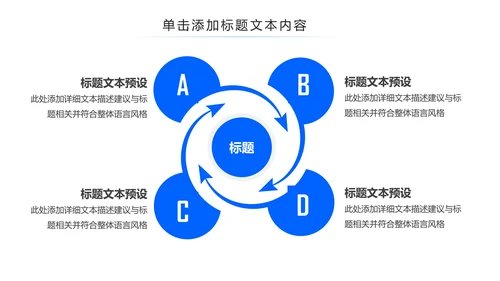 蓝色金融投资理财保险商务工作报告PPT模板