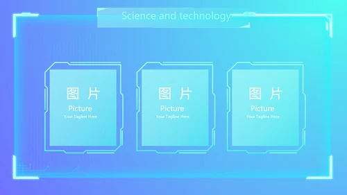 蓝色科技感公司软件介绍信息化科技商务动态PPT