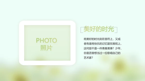 致青春毕业季大学毕业纪念册电子相册动态PPT