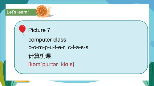 蓝色卡通风五年级英语下册课件PPT模板