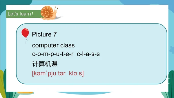 蓝色卡通风五年级英语下册课件PPT模板