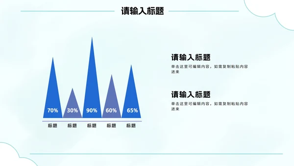 卡通插画暑假安全教育主题讲座PPT模板