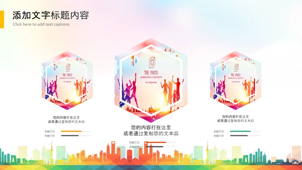 2021年五四青年青春正能量共青团团委PPT